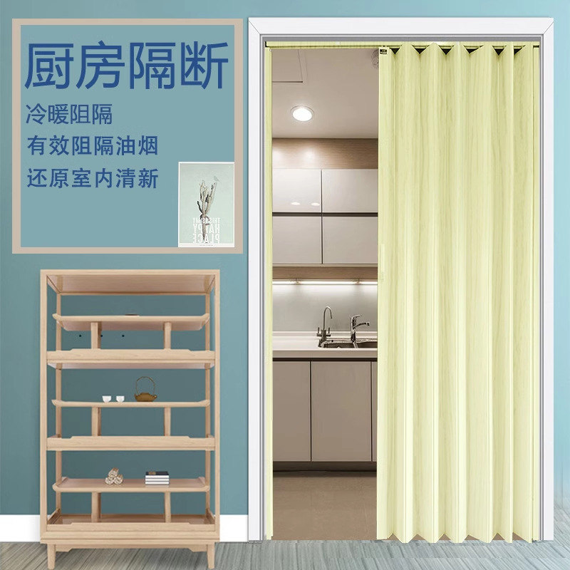 Indoor Door Plastic Pvc Foldableing Door Partition Toilet Bathroom Sliding Door Kitchen Sliding Door Punch-Free Invisible Door