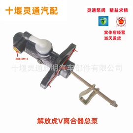 其他制动系统;油泵、油嘴;节温器