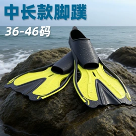 潜水用品;浮潜套装;脚蹼、手蹼