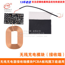 �o����������ն�ģ�KPCBA�往Ȧ ͨ��qi��׿���b�����NƬ����