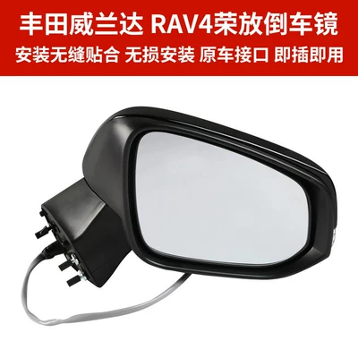 Weilanda Rearview Mirror Assembly, Left – Rear mirror/rearview mirror assembly