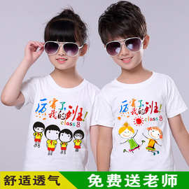 直销童装圆领短袖夏t恤空白文化广告衫幼儿园班服t恤来图印字logo
