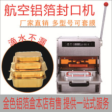 305N184/580930/750ML金色长方形铝箔锡纸盒芝士焗饭红薯烤箱商用