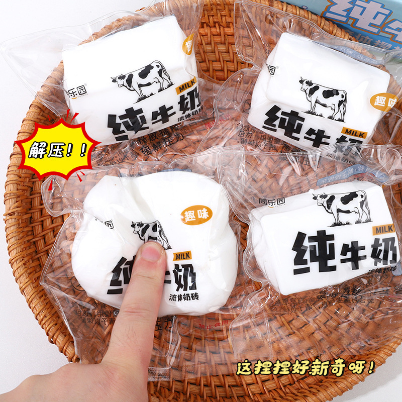 純粋な牛乳をシミュレーションして、クリーム泥の超柔らかい手触りが発散します。|undefined