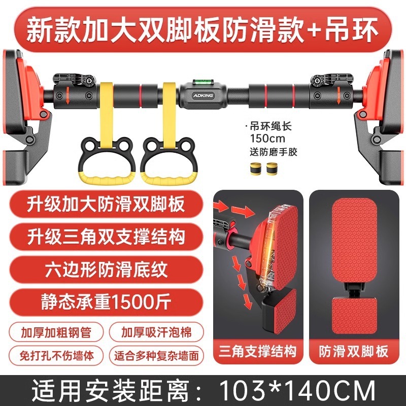鉄棒室内家庭用フィットネス器材家庭用子供用運動吊りリングドアに穴を開けない単棒プルアップ器|undefined