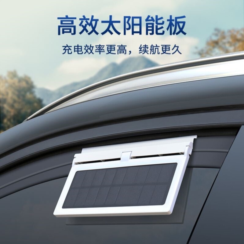 ソーラー換気扇 車窓排気ファン 車ファン換気ラジエーター 車内冷却排気ファン|undefined