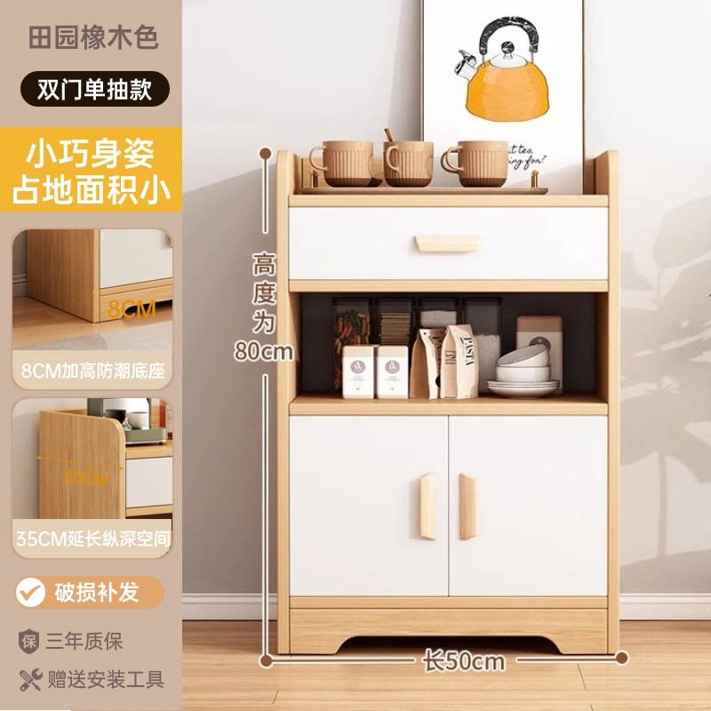 Fábrica directa gabinete de té doméstico gabinete de comedor contra la pared integrado gabinete pequeño sala de estar almacenamiento vertical bajo