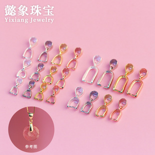 925 Silver Necklace Buckle Connector Connection Buckle Clip Accessories Jade Buckle Melon Buckle Pendant Buckle