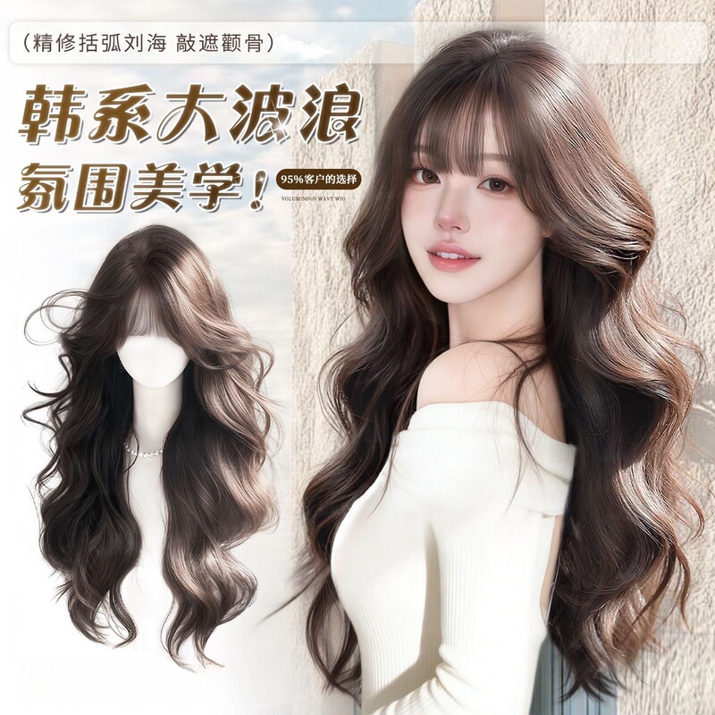 Kony Wig for Women, Full Head Long Curly Hair, 2026 Upgraded Version with Realistic Scalp, Customizable Parting, Fluffy Big Wave Wig