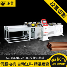 SC-16CNC-2A-4LУֱиC~ŷ_ϙCXܹܲиC