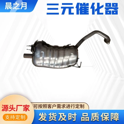 Katalizator Series Modern New