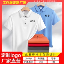 ���l�V����POLO������logoӡ�ֹ�˾�T������������T�����I�ļ���