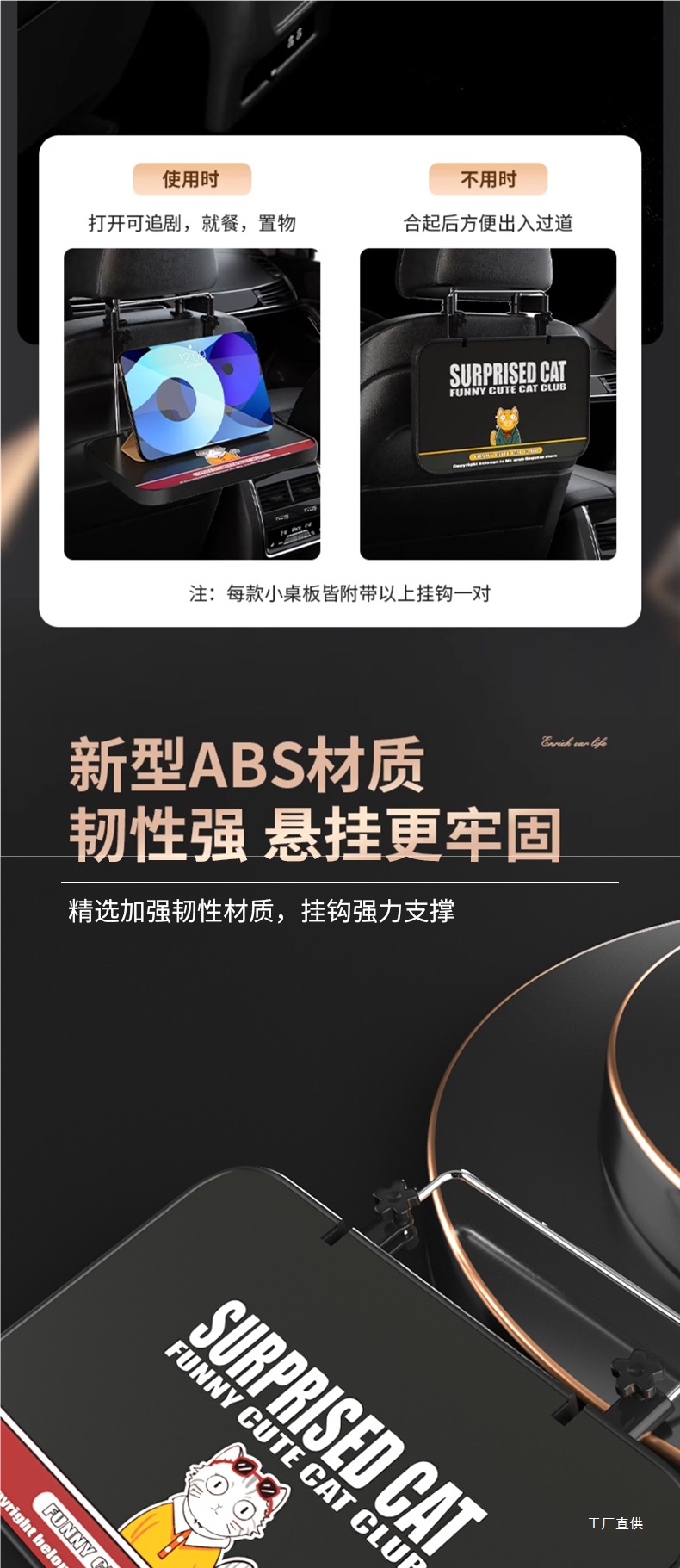 Car Small Table, Car Foldable Dining Table, Rear Seat Dining Table, Rear Seat Car Desk, Xue Peihui