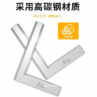 Knife Edge Square Ruler High Precision Carbon Steel 90 ° Right Angle Ruler Right Angle Stainless Steel Triangle Ruler Woodworking Chengyou