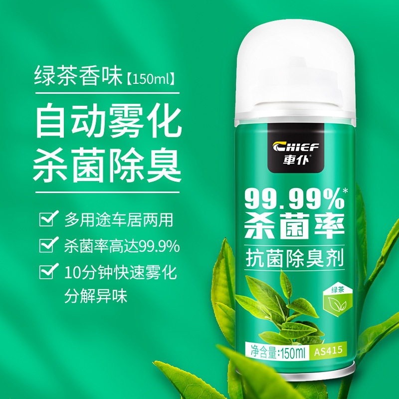 Air cooling agent for vehicle | Qìchē Automotive Deodorant Air - 123