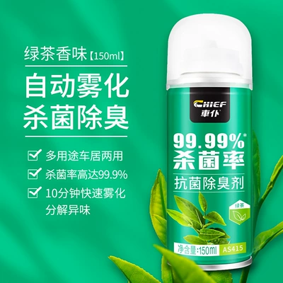 Air cooling agent for vehicle | Car Deodorant Artifact Air - green-tea-fragrance1-bottle-suitable-for-car-home-use-buy-2-get-3