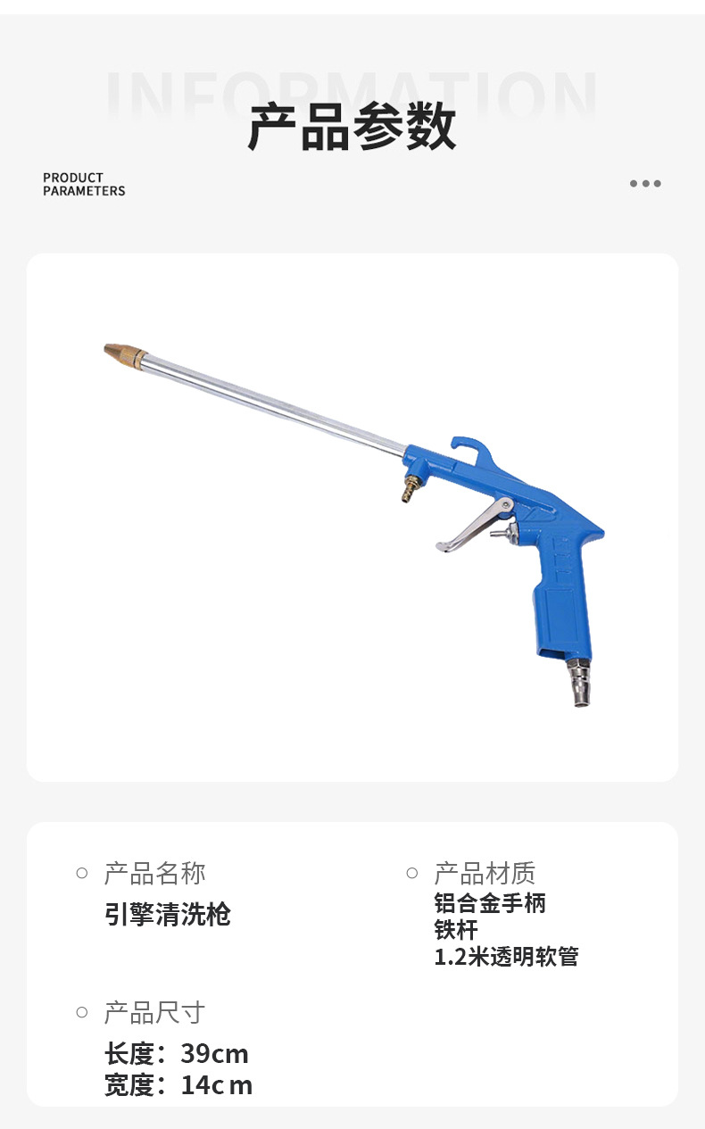 Engine Cleaning Gun Pneumatic High-Pressure Car Engine Cleaning Gun Engine Cleaning Gun Car Dust Blowing Cleaning Gun