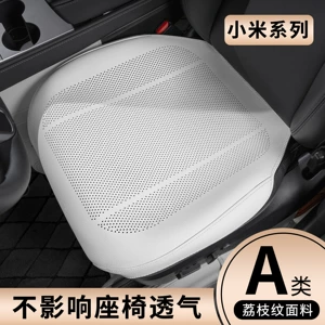 Xiaomi Su7/Yu7 Pro/Max/Ultra üçün yay avtomobil oturacaq yastığı, sərinləşdirici