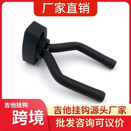 乐器配件;弹拨类乐器;打击类乐器