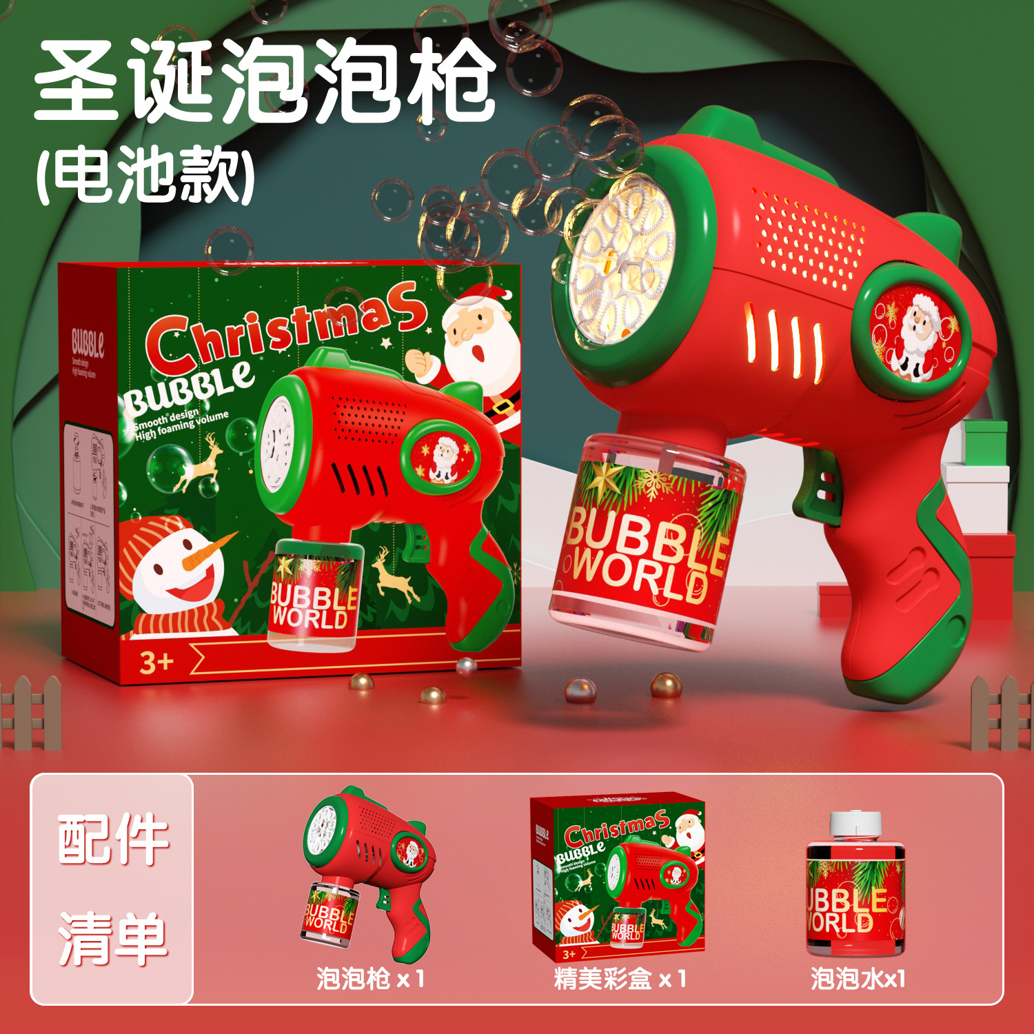Lego navidad compatible bloque ciego puzzle puzzle niños ensamblaje dibujos animados modelo de juguete regalos transfronterizos al por mayor