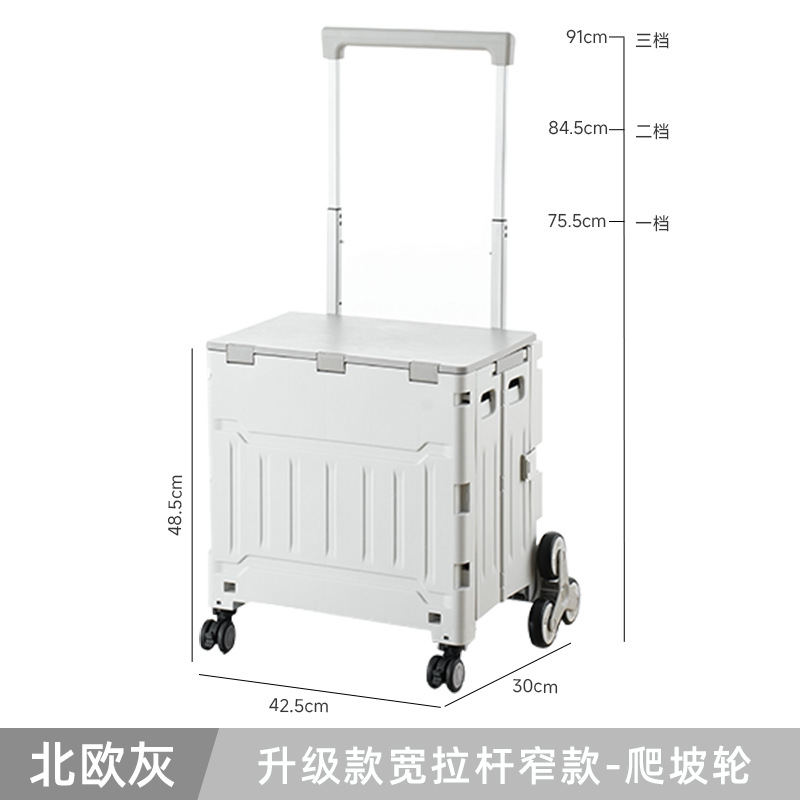 Carrito de compras plegable montado en automóviles de You耐, almacenamiento de plástico para comprar verduras, carro de extracción transparente, marco de almacenamiento al aire libre, carro de campamento