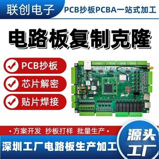 PCB�峭�����·��Ϳ��OӋ�_�l������·�嶨��smt�NƬ���Ӽӹ�