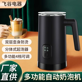 其他厨房电器;宠物智能喂养;奶泡机