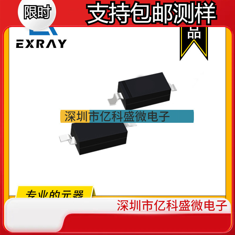 贴片TVS瞬变抑制二极管SMF200A EX SMF200CA CEX 200V  SOD-123FL