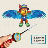 【35cm 17 】 L+ Красный