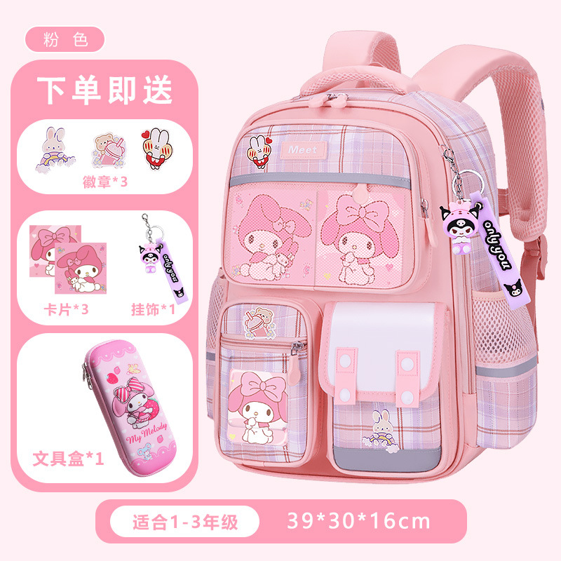 26 nuevas mochila escolar para estudiantes de primaria 1 - 2 - 3 - 6 - 9 grados de escuela secundaria baja mochila de hombro de gran capacidad para niños