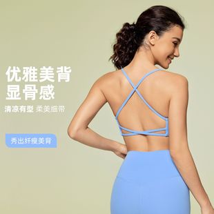 A generation of new Hollow Cross back sports underwear thin belt square collar fitness top sexy yoga bra