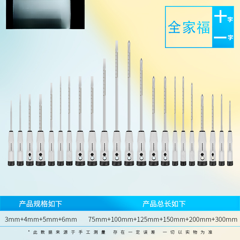 Una cruz destornillador de reparación computadora portátil gafas de reparación reloj mini dos destornilladores pequeños