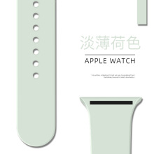 新款适用苹果iwatch11硅胶表带AppleS10789Ultra3SE3硅胶手表表带