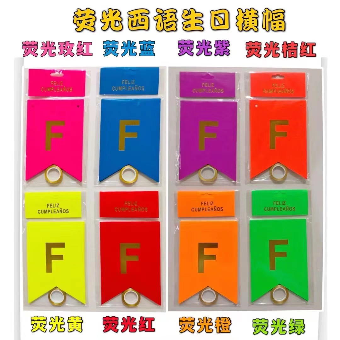 Fábrica directa nueva bandera de tirón fluorescente Bandera de cola de pez fluorescente feliz fiesta de cumpleaños decoración de la pared decoración dorada fuente