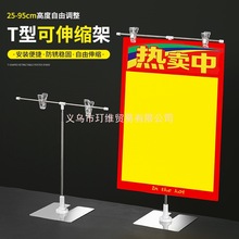 标签贴纸架子超市价格牌pop广告夹子展示架标价签支架