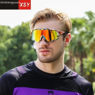 New outdoor sports sunglasses children's windproof protective glasses Fashion dazzling children skiing mirror_voghion.com