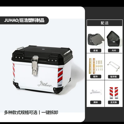 Vehicle Trunk Takeaway Work Clothing Motorcycle trunk - black-and-white-model-57lbase-platelining