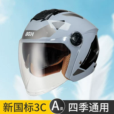 Motosiklet kaskı (dəbilqə) Vehicle Helmet New National - mecha-gray-and-black-5559cm-removable-ear-protection-send-anti-fog-wipes