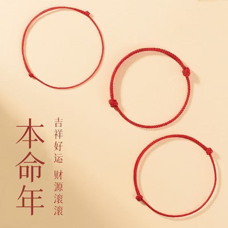 2026 Zodiac Year Red String Good Luck Bracelet Anklet Thin Bracelet for Girls Handmade Lucky Bracelet New Year Bracelet 2026 Zodiac Year Red String Good Luck Bracelet Anklet Thin Bracelet for Girls Handmade Lucky Bracelet New Year Bracelet