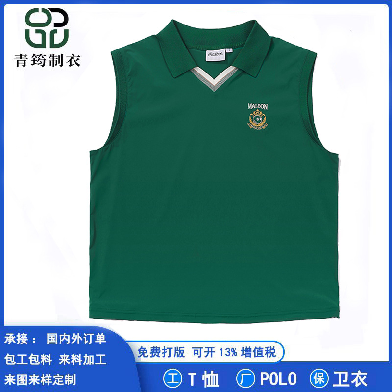 Golf Clothing Manufacturers Customize Cross-Border Summer Sports Quick-Drying Lapel Shirts with Embroidered Golf Vests