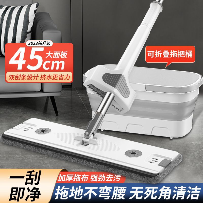 [게으른 사람들을 위한 핸즈프리] 새로운 평면형 걸레, 가정용 인터넷 연예인 겸용 게으른 사람들을 위한 기숙사 걸레