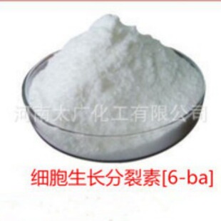 现货供应6ba 细胞分裂素6-ba植物生长调节剂 水溶性6-苄氨基嘌呤-阿里巴巴