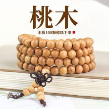 ��ľ�ִ����l���L108�w�����������ľ�|��Ů��H����Ʒ������