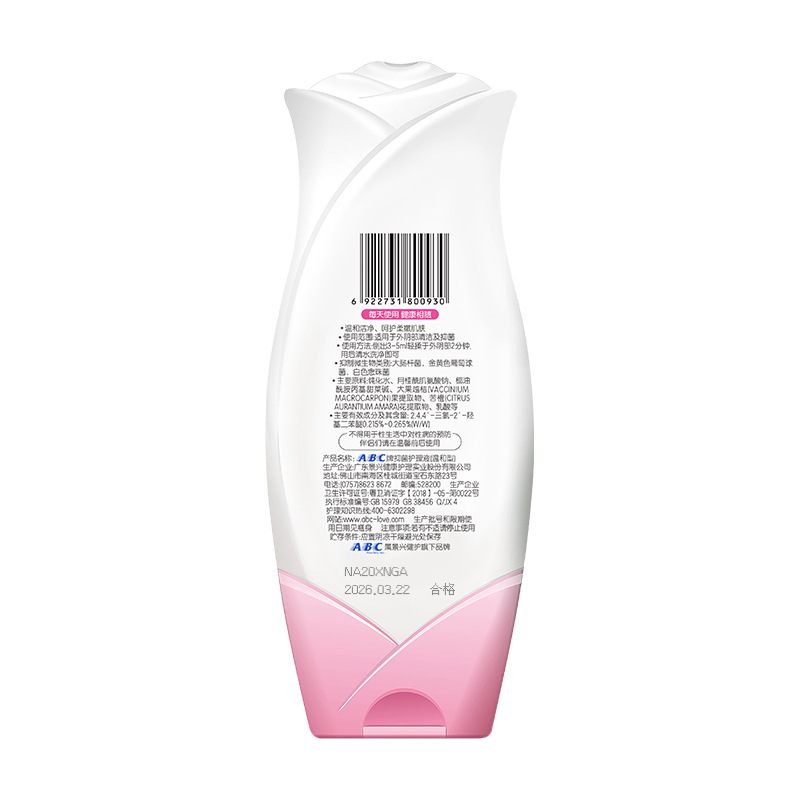 【正規品】abcトリートメント (kmsトリートメント処方) u01 200ml|undefined