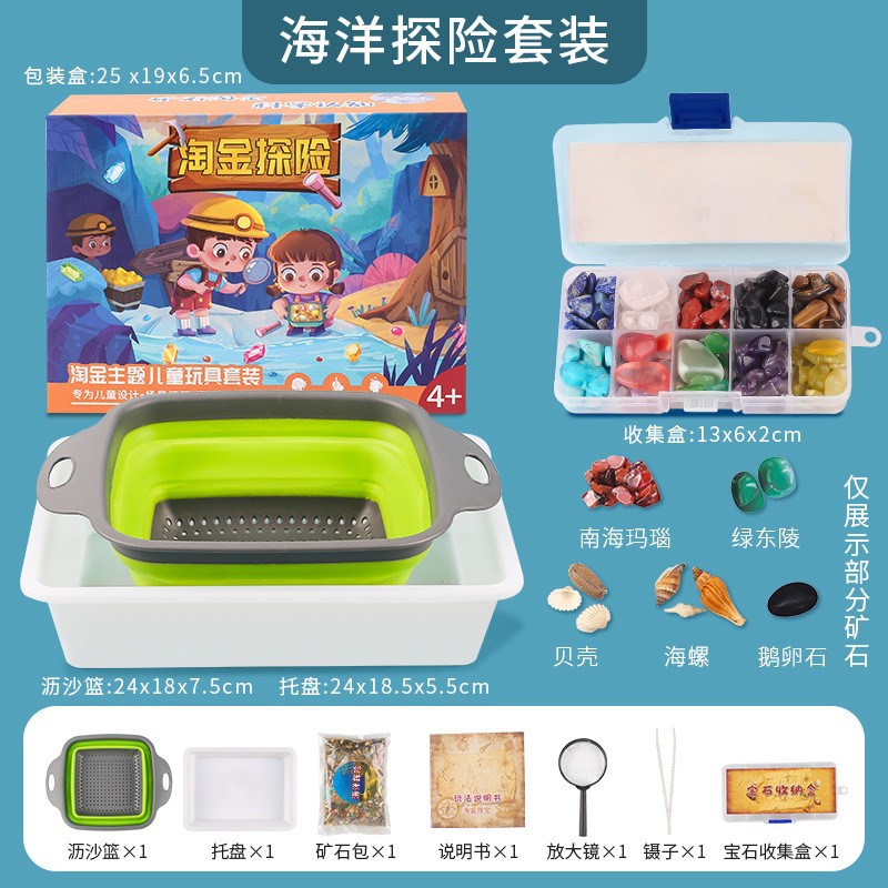 Marine small gift box