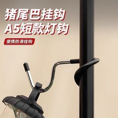 免打孔猪尾巴挂钩阳台防盗窗宿舍挂衣钩户外不锈钢防滑钩子上挂钩