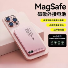 magsafe磁吸无线充电宝10000毫安便捷小巧金属外壳数显移动电源
