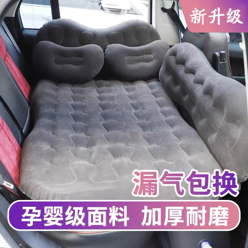 旅行床車載充氣床車用床墊汽車後排氣墊床轎車後座充氣床汽車通用