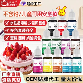 调味酱;烘焙辅料类;其他香辛料