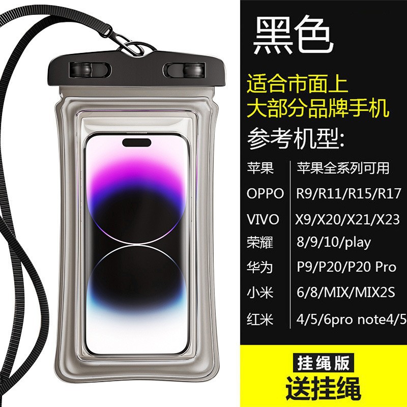 거품 방수 가방 블랙